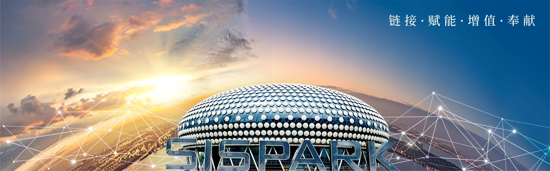 富纳新大楼-新起点、、新征程