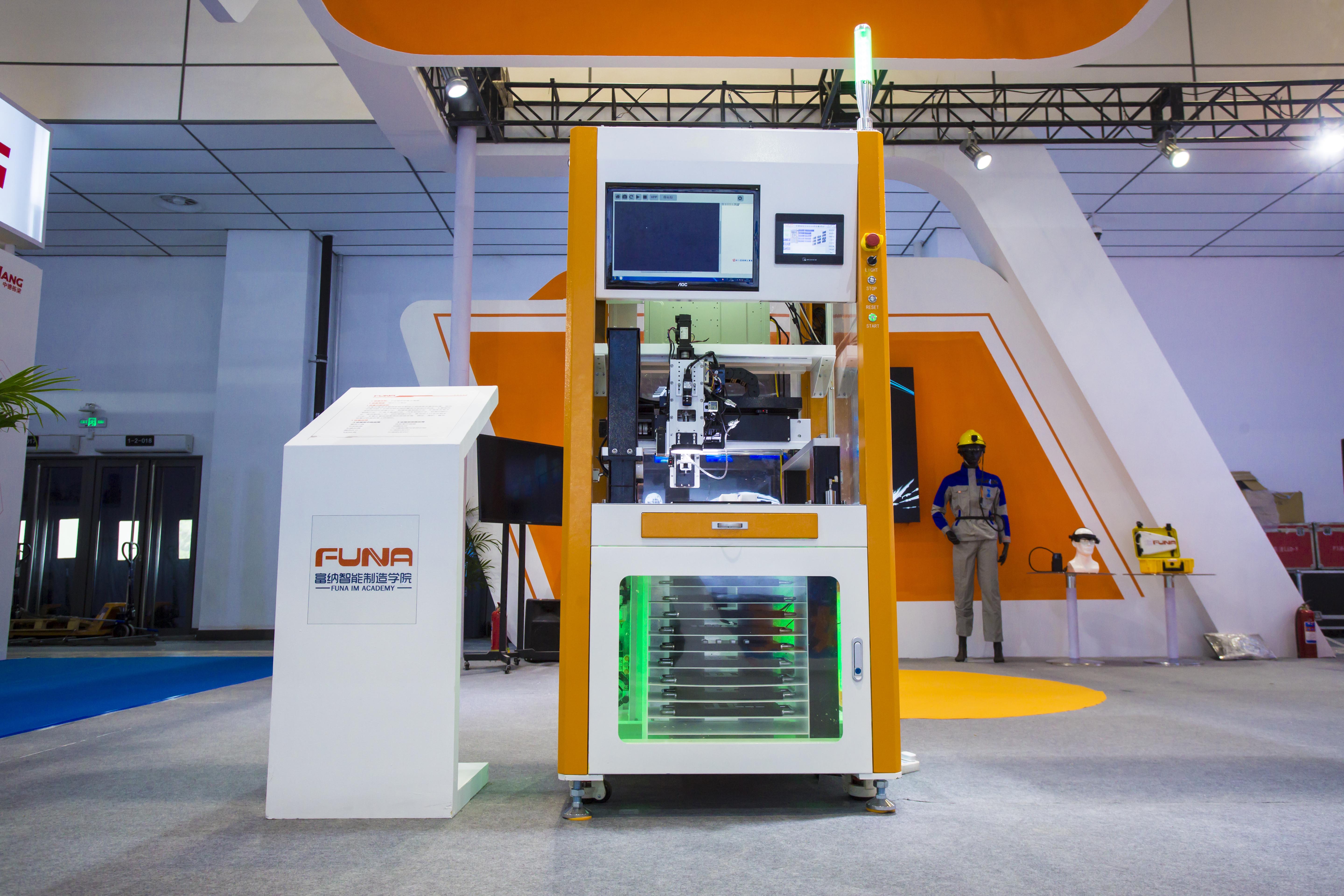 工业视觉基础实训平台